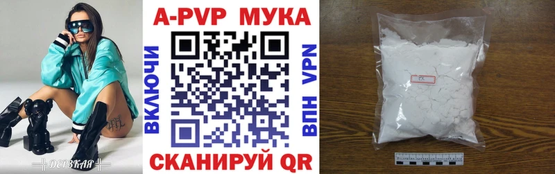 Альфа ПВП Соль где можно купить наркотик Карабаш
