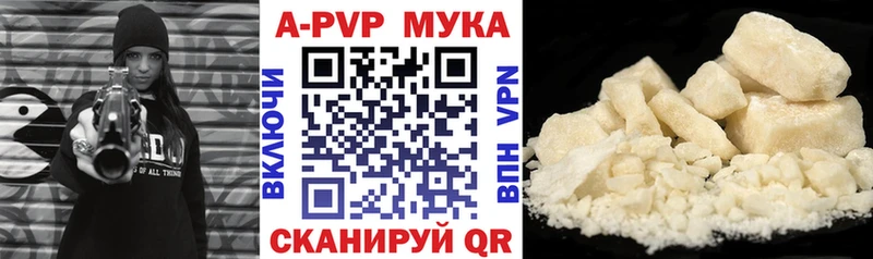 Alfa_PVP СК КРИС Карабаш
