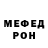 МЕТАДОН кристалл Tekendoos