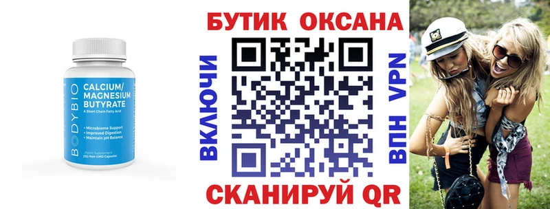 OMG маркетплейс площадка Telegram БУТИРАТ 1.4BDO где купить наркоту Карабаш
