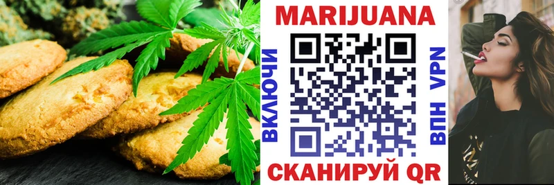 Печенье с ТГК марихуана мега онион Карабаш магазин