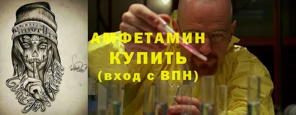 мефедрон мука Арсеньев