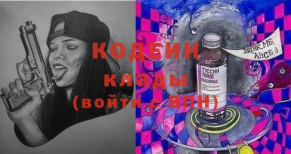 дистиллят марихуана Аркадак