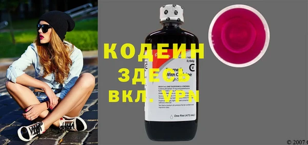 мефедрон VHQ Армянск