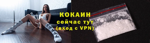 мефедрон мука Арсеньев