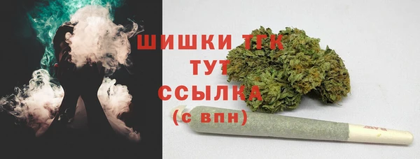 мефедрон VHQ Армянск