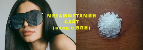дистиллят марихуана Аркадак