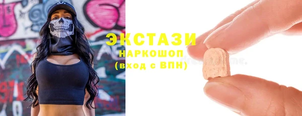 мефедрон мука Арсеньев