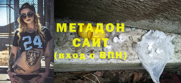мефедрон мука Арсеньев