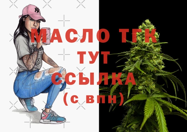 мефедрон мука Арсеньев