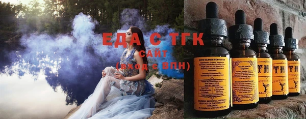 мефедрон мука Арсеньев