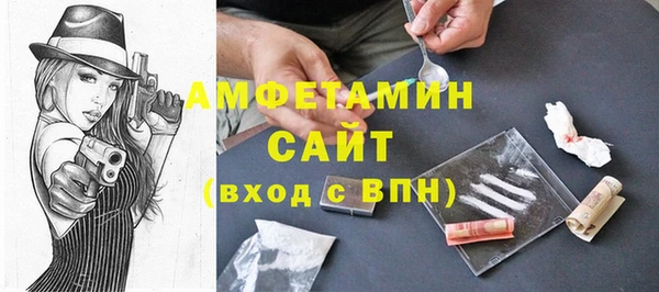 мефедрон VHQ Армянск