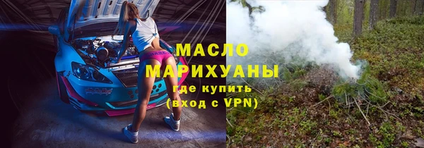 мефедрон VHQ Армянск