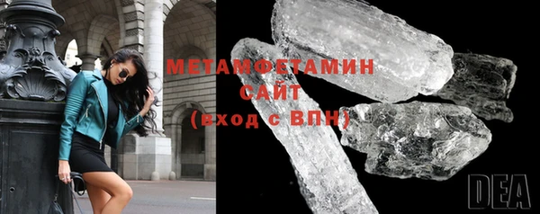 мефедрон мука Арсеньев