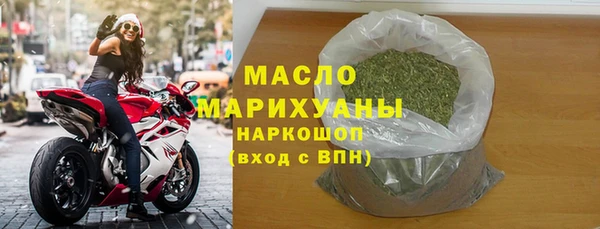 дистиллят марихуана Аркадак