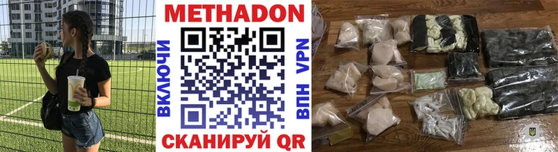 Метадон белоснежный  Карабаш 