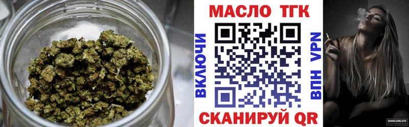 ТГК Wax  Карабаш 